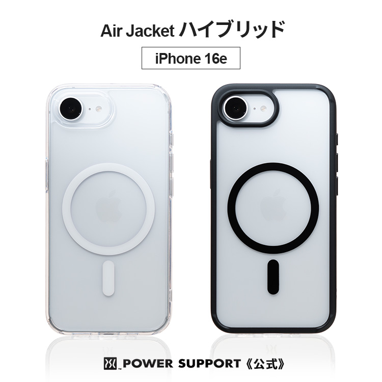 iPhone SE 第一世代(初代)128GB 未開封ケース(パワーサポート)付 Amazon.co.jp: パワーサポート Air Jacket for iPhone SE （第3