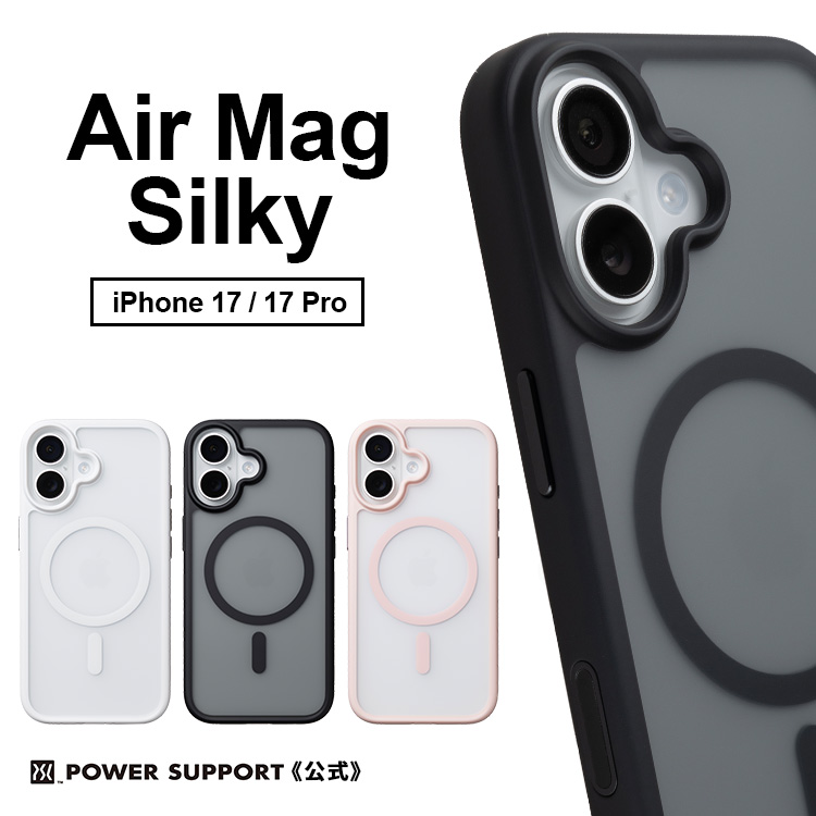 POWER SUPPORT パワーサポート公式 エアージャケット iPhone13/13Pro