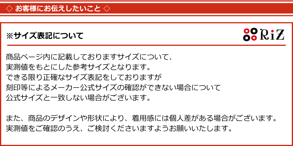 お伝えしたいこと