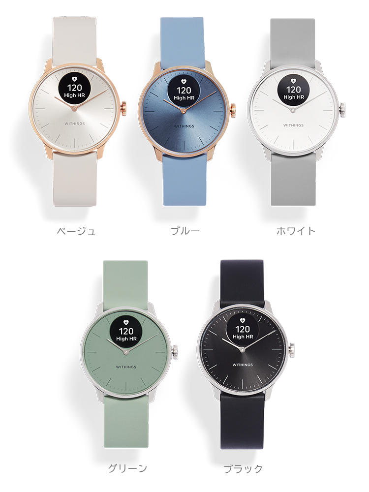 Withings スマートウォッチ Withings ScanWatch Light 1回の充電で最大