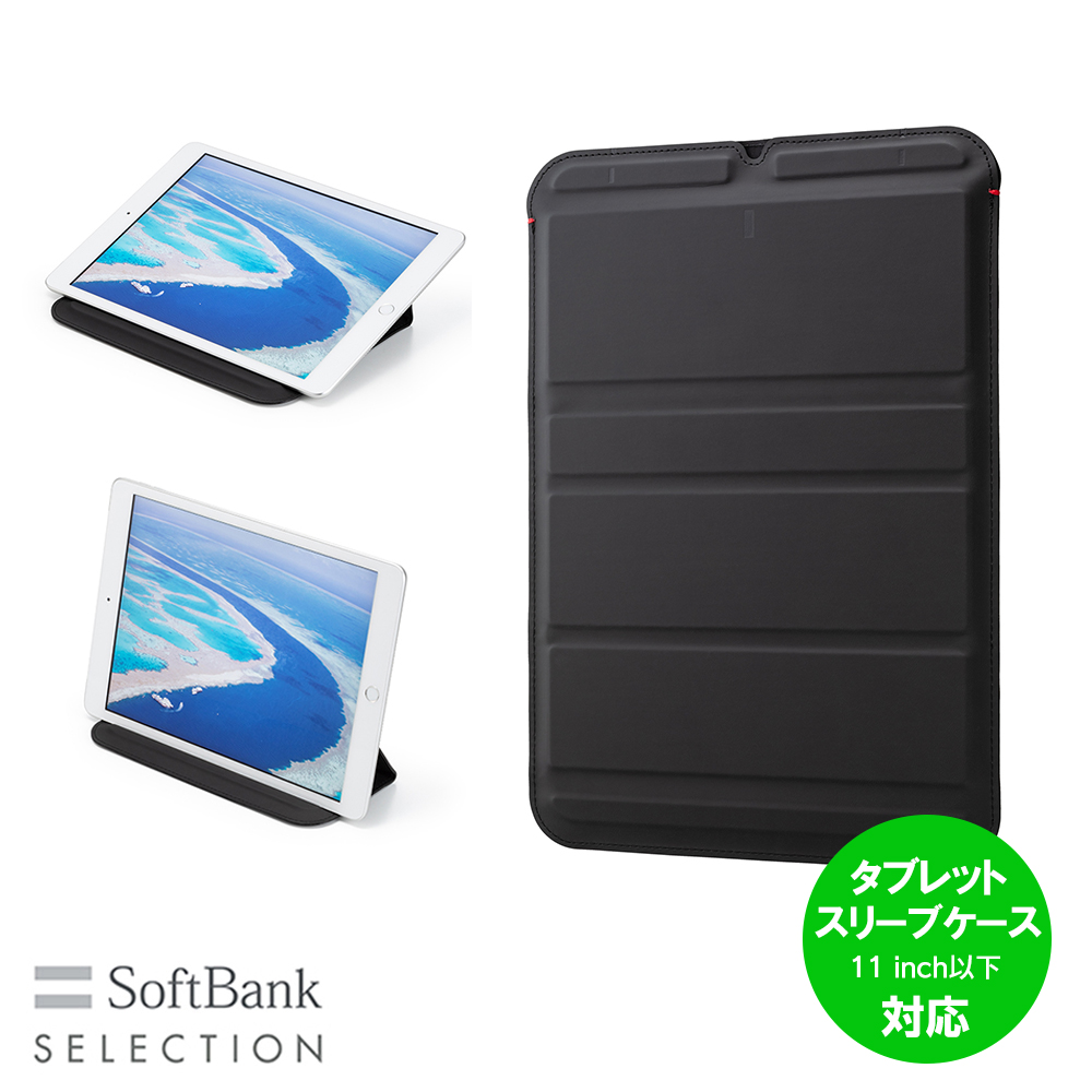 SoftBank SELECTION ソフトバンクセレクション 抗菌 タブレットスリーブケース / M for iPad (11インチ以下 iPad  Pro / iPad Air 等)