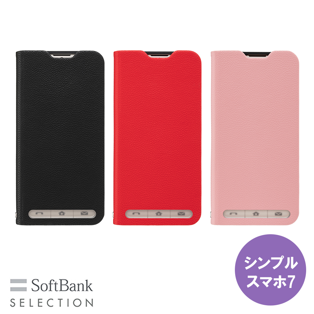 ソフトバンク純正カバー Xperia（エクスペリア） XZ1 ソフトバンク | アクセサリー | Xperia