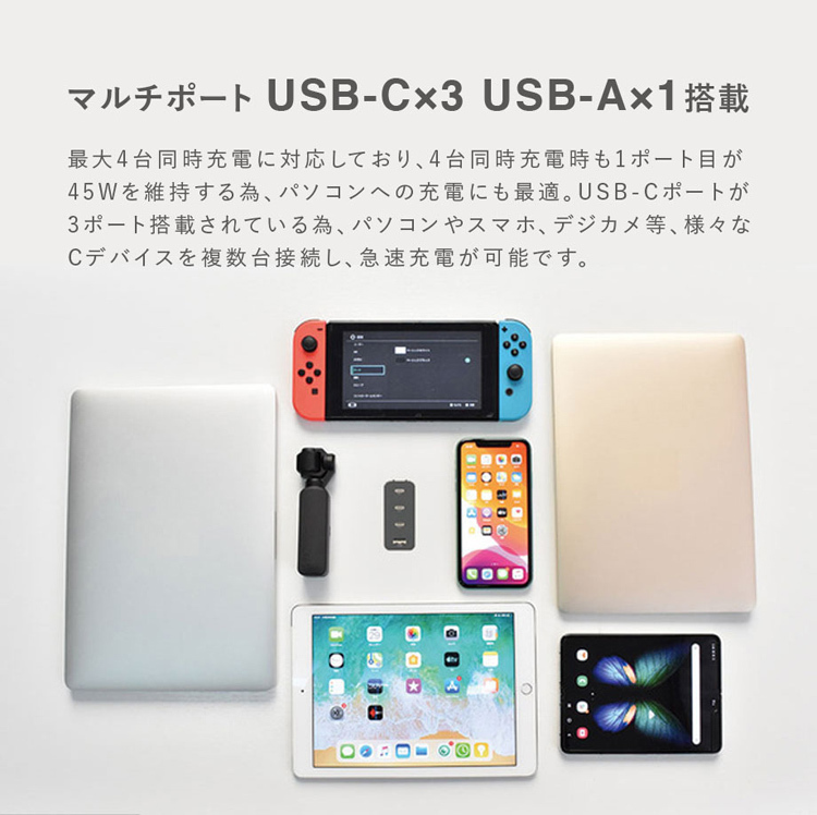 売れ筋新商品 CIO-G100W3C1A リルノブ LilNob CIO GaN ホワイト 軽量 GaN USB-C 4ポート 100W 急速充電器  PD USB ACアダプター 100W その他スマホ、タブレット充電器