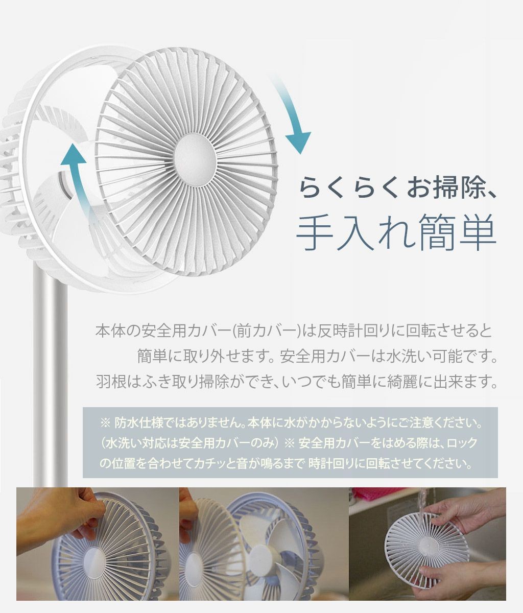 BLUEFEEL BARSET 4D FAN 多機能コードレス卓上扇風機&サーキュレーター ホワイト BFN301-W : PayPay公式ストア - 通販 - Yahoo!ショッピング BLUEFEEL BARSET 4D FAN 多機能コードレス卓上扇風機&サーキュレーター ホワイト BFN301-W : PayPay公式ストア - 通販 - Yahoo!ショッピング