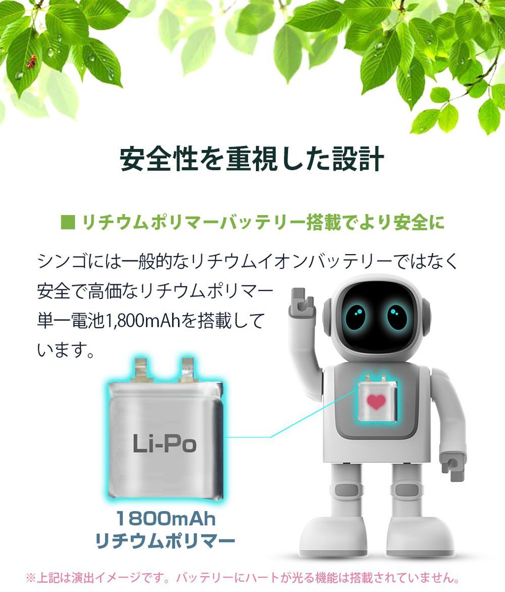 ロア・インターナショナル 踊る ロボット スピーカー XINGO シンゴ