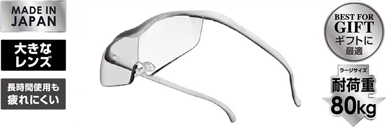 R138新品正規品ラージ　チタン1.85 価格10167円→6400円 Hazuki（ハズキルーペ） HazukiCompany ラージクリアレンズ 1.85倍