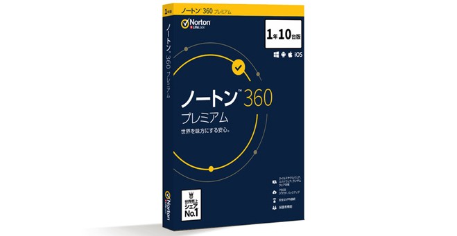 シマンテック ノートン 360 プレミアム 10台版 21394859 :5397039097732:PayPay公式ストア - 通販 -  Yahoo!ショッピング