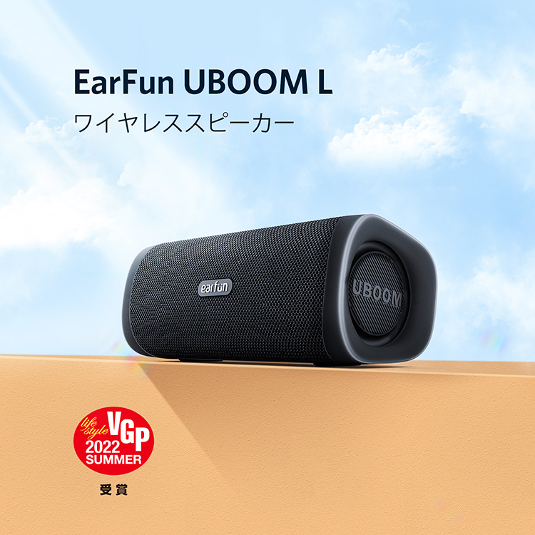 Earfun UBOOM L イヤファン・ユーブーム・エル BLACK ワイヤレス