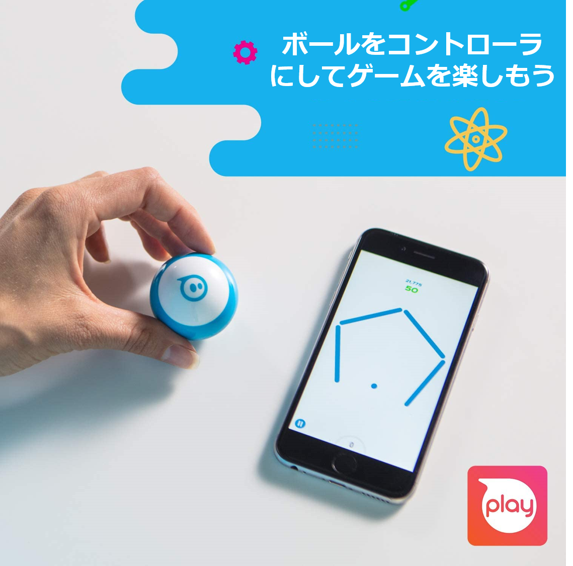 Sphero Mini Green スフィロ プログラミング プログラミング教育