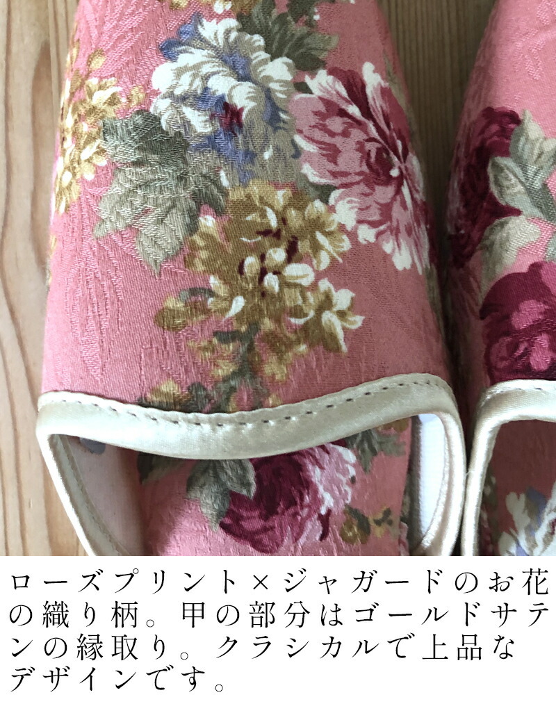 楽天市場】【5/2 10:59までポイント5倍】ルームシューズ ピンク