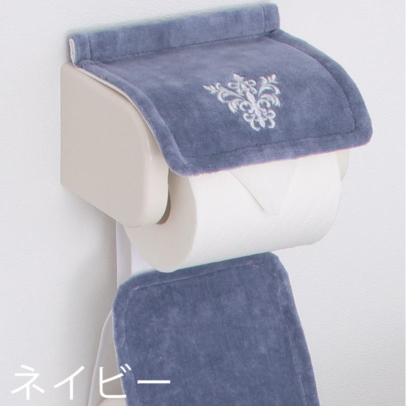 トイレットペーパーホルダーカバー おしゃれ かわいい エテル ホワイト グレー パープル おしゃれインテリア雑貨店パウダーバス ヒーリング 通販 Yahoo ショッピング トイレットペーパーホルダーカバー おしゃれ かわいい エテル ホワイト グレー パープル おしゃれインテリア雑貨店パウダーバス ヒーリング 通販 Yahoo ショッピング