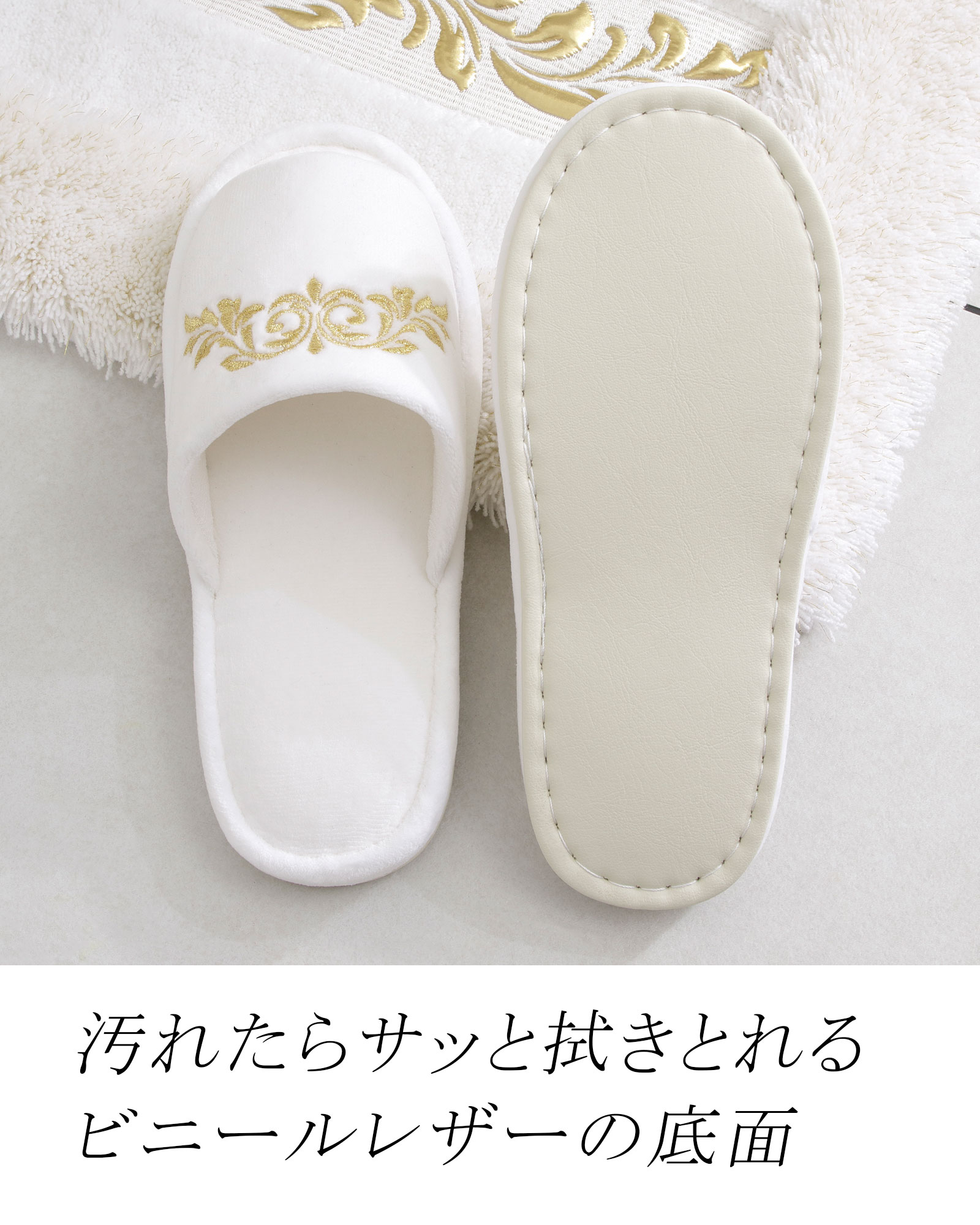 大同（日用品） トイレマット セット 4点 おしゃれ 高級