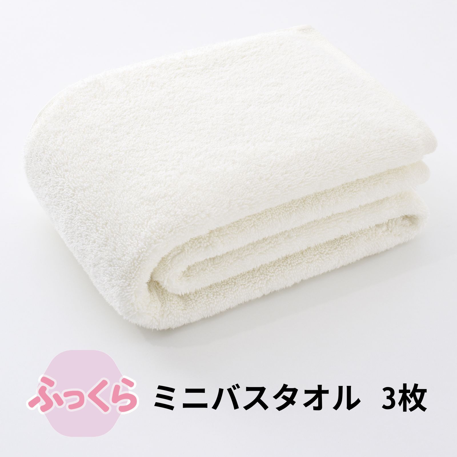【専用出品】バスタオル5枚セット Amazon｜オーガニック バス 5枚セット バスタオル 日本製 泉州