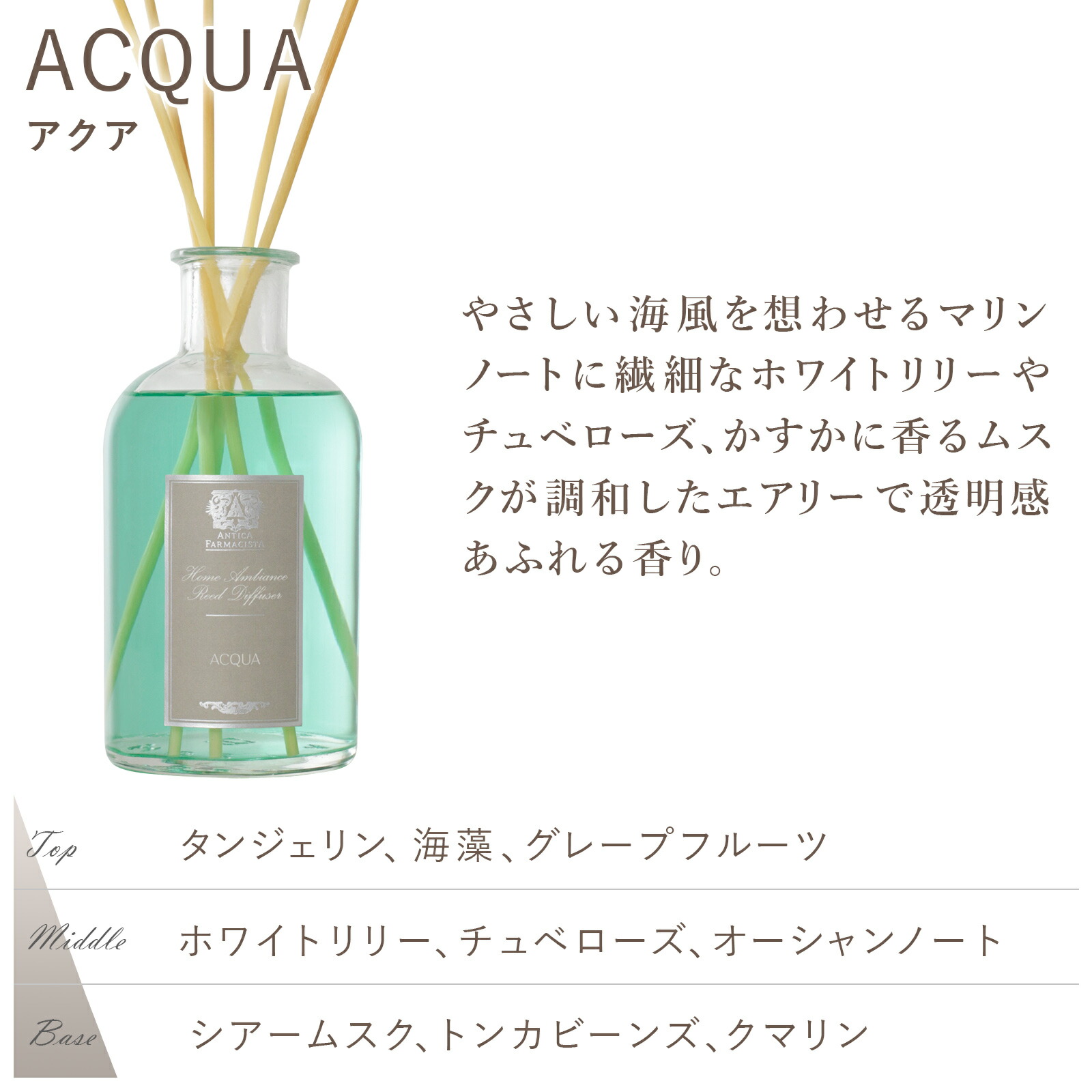 アンティカファルマシスタ ルームディフューザー500ml 香り アロマ 天然エッセンシャルオイル使用シトラス フレッシュ フローラル ウォーム  ウッディ : antica-df500 : おしゃれインテリア雑貨店パウダーバス&ヒーリング - 通販 - Yahoo!ショッピング