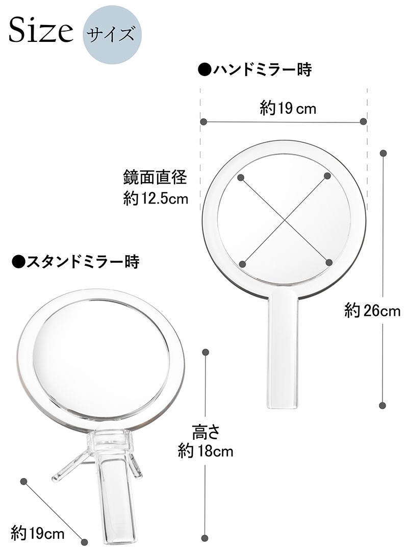 手鏡 ハンドミラー 卓上ミラー スタンドミラー 2ウェイ アクリル 拡大