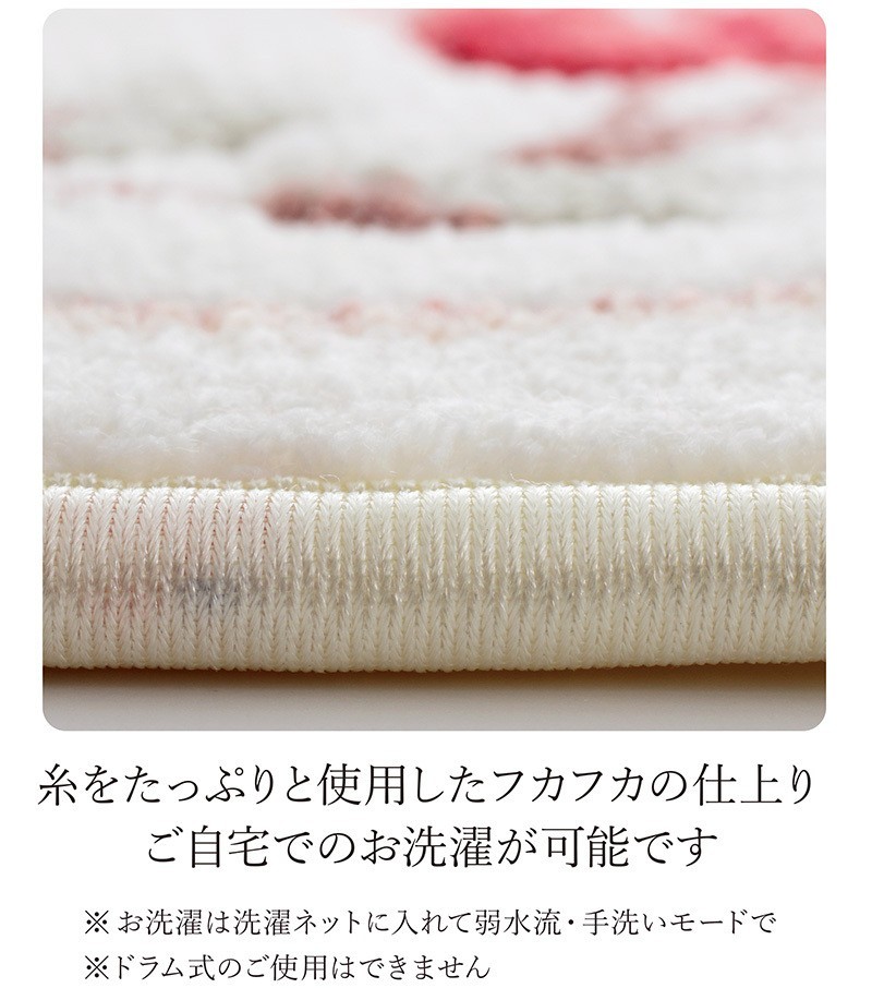 フカフカな仕上り