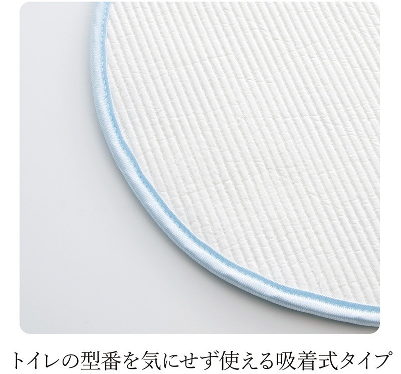 裏には吸着面