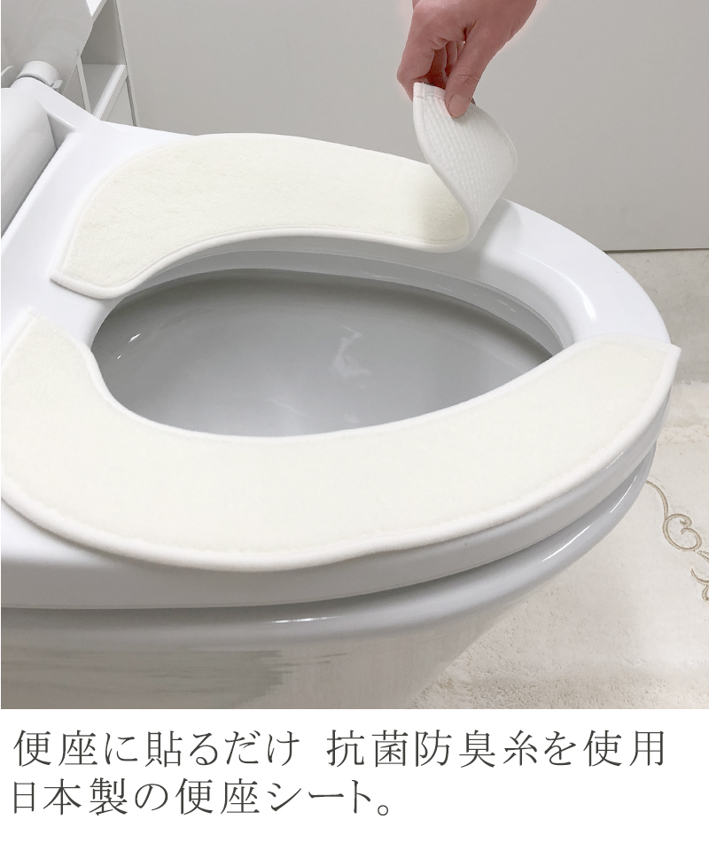 トイレマット福袋