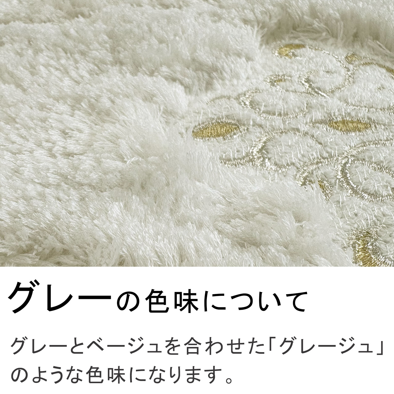 玄関マット 風水 南 洗える だ円 45×70 おしゃれ 高級 ブランド