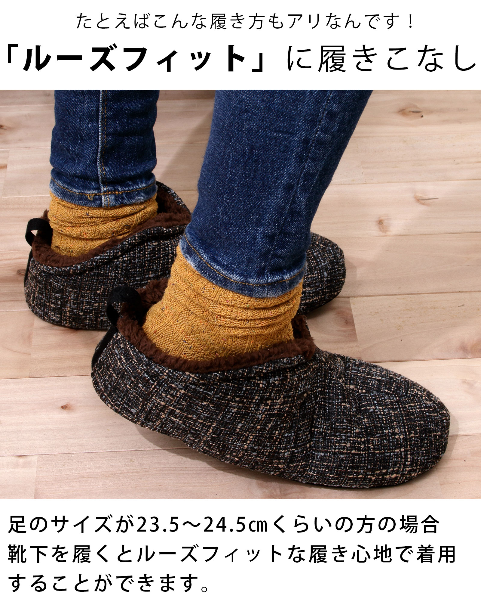 おウチスリッパ