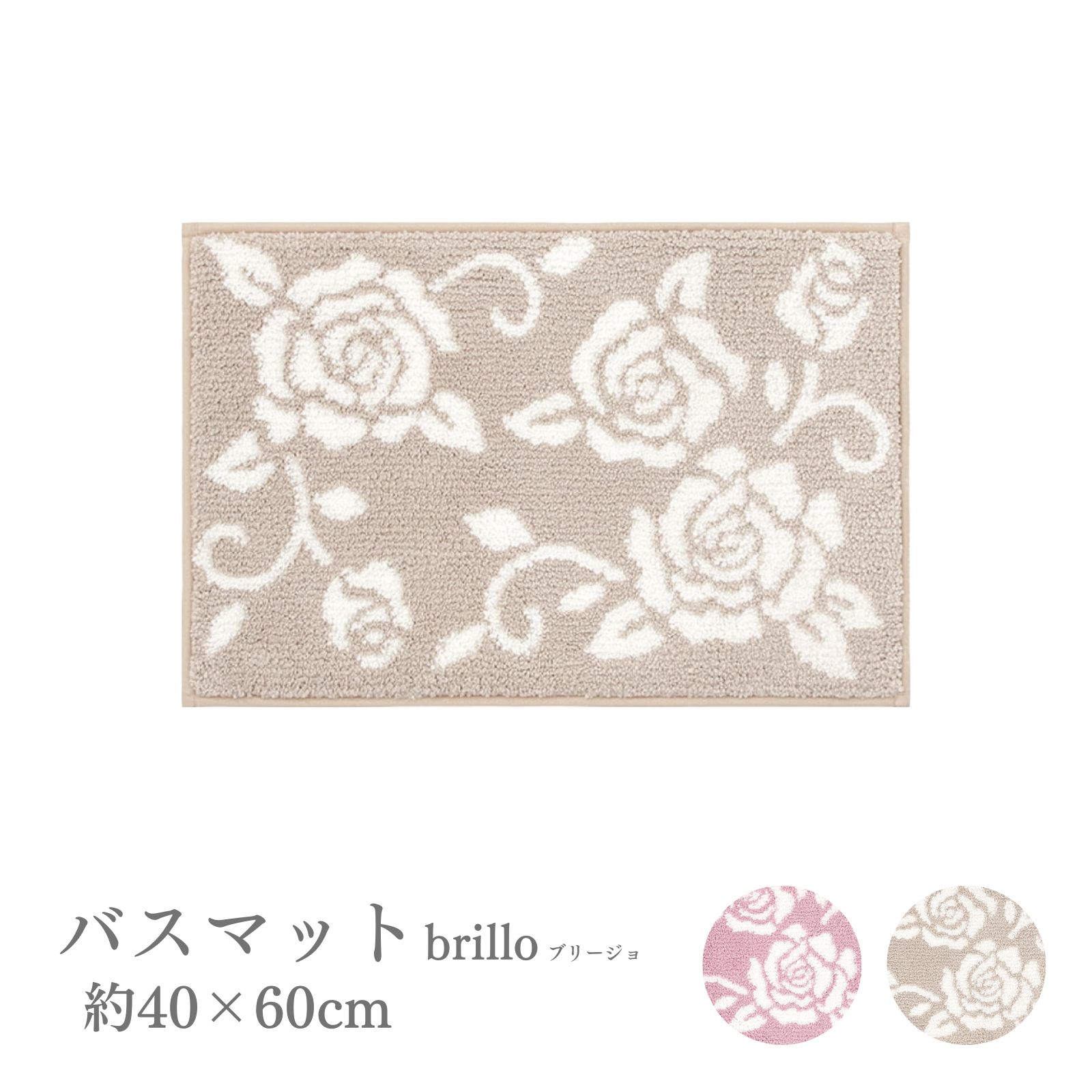 キッチンマット 180×60 滑らない 洗える おしゃれ 北欧 かわいい