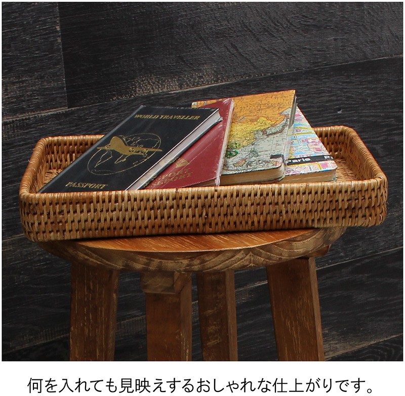 籐 かご 籐のかご トレイ トレー 収納 小物入れ おしゃれ 安い バリ