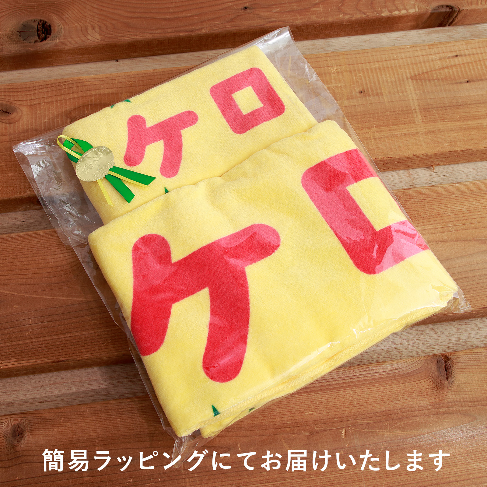 【5点セット】ぽけもんせんと〜ケロリン桶×2 銭湯タオル×2 バスタオル×1 ポケモン』銭湯がテーマの新作グッズ「ぽけもんせんと