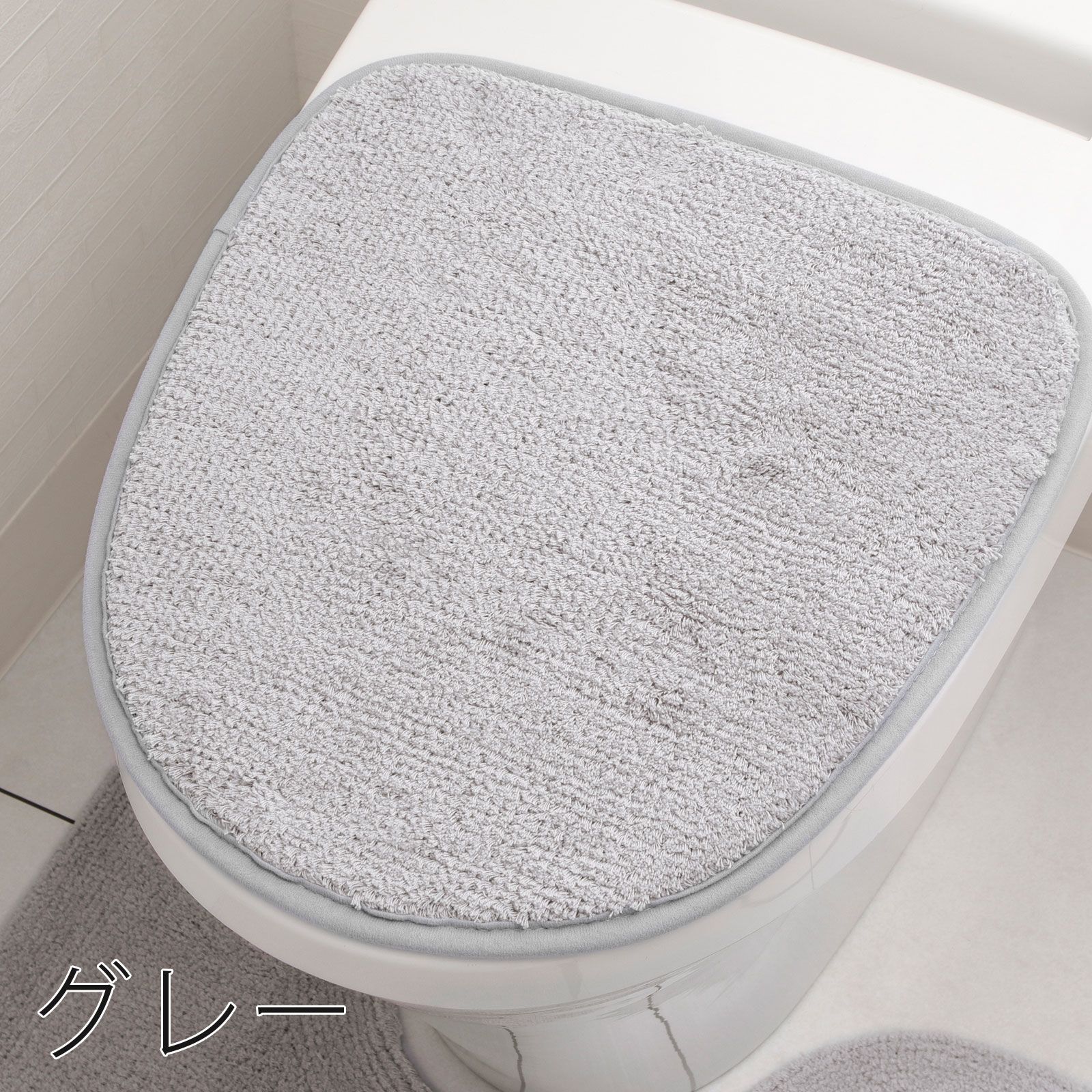 大同 トイレふたカバー 蓋カバー 洗える 吸着タイプ 綿100％ 日本製