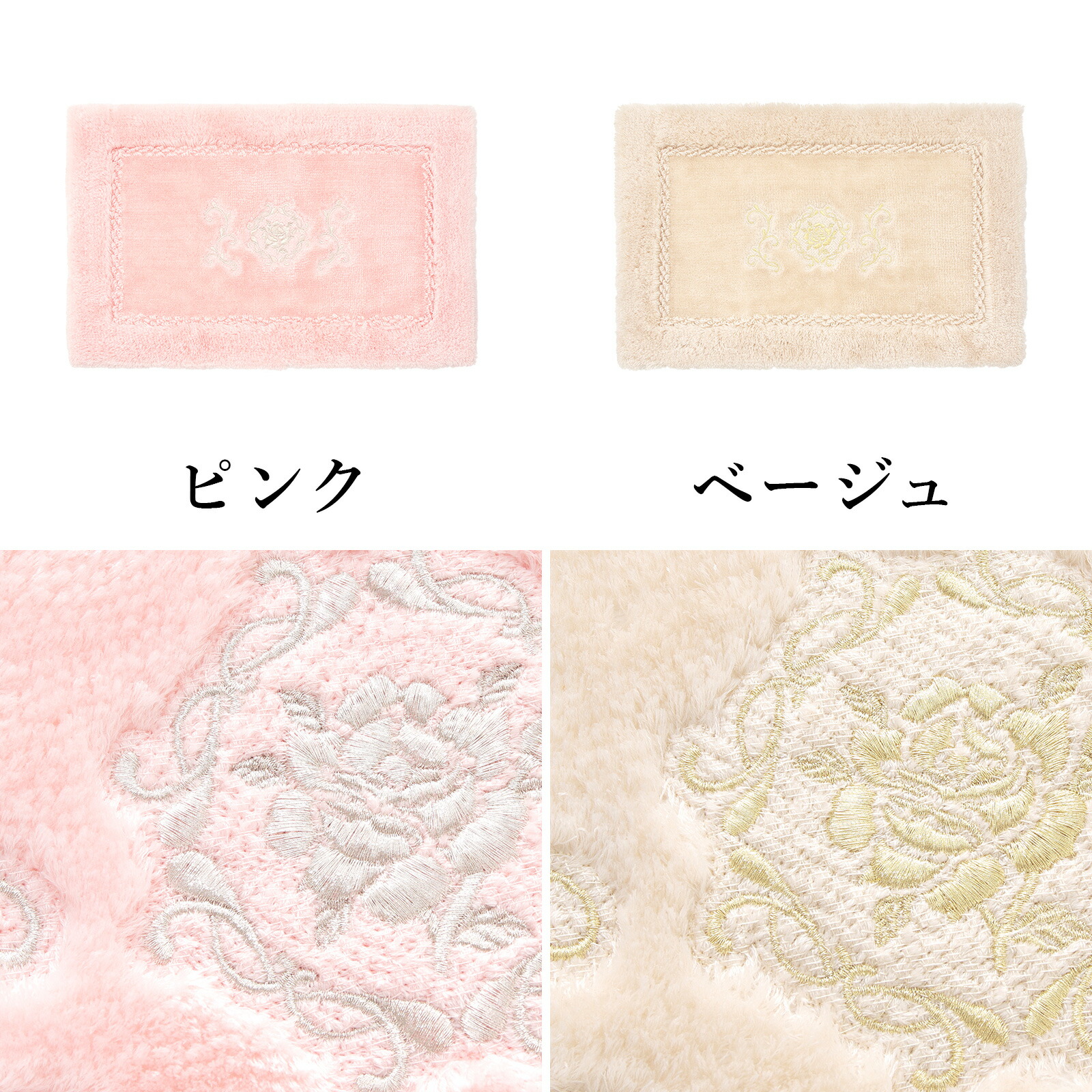 玄関マット 洗える 高級 大判 45×70 おしゃれ ローズ 薔薇 ブランド