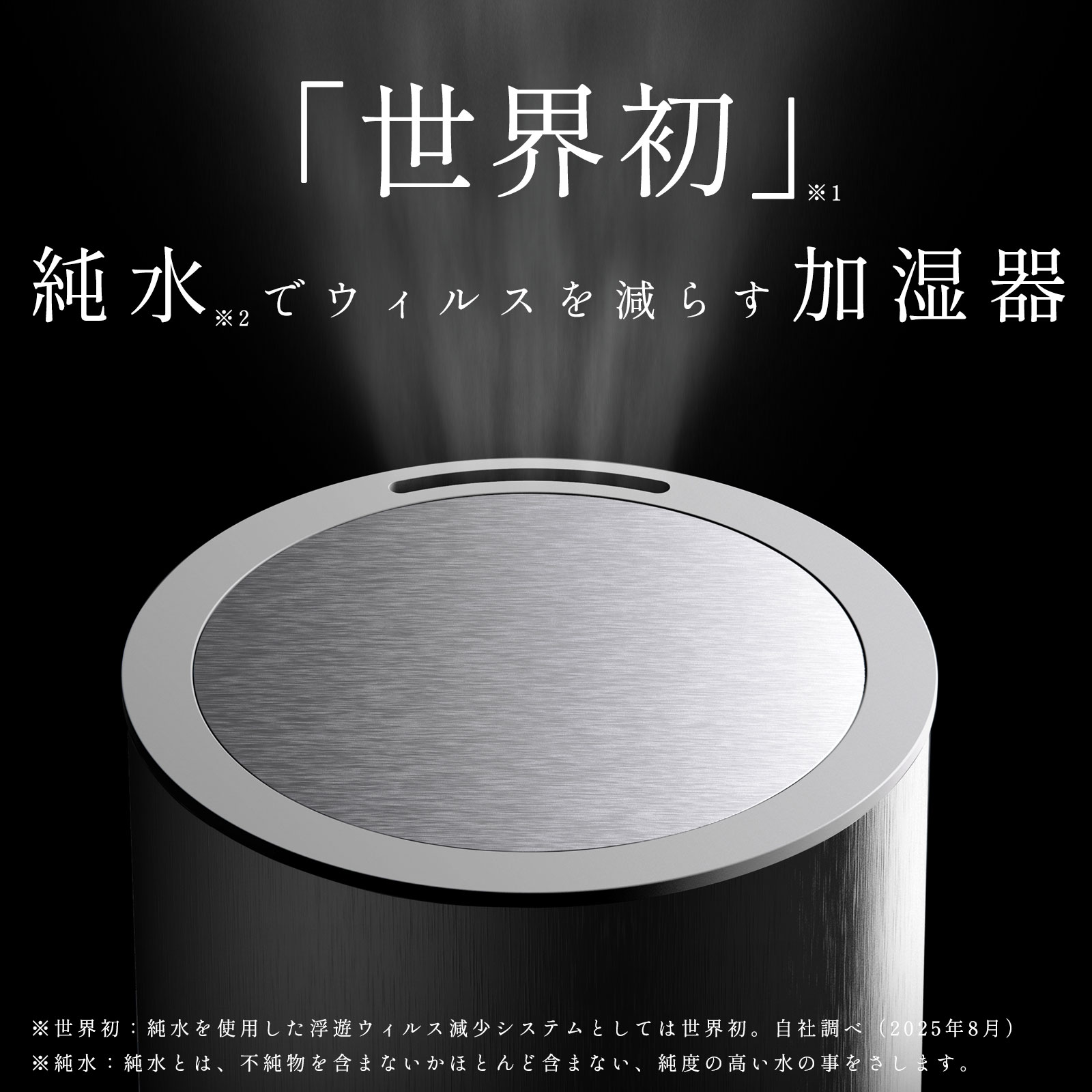 加湿器 寝室 日本製 4リットル おしゃれ 小型 6畳 空気清浄機 10畳 12