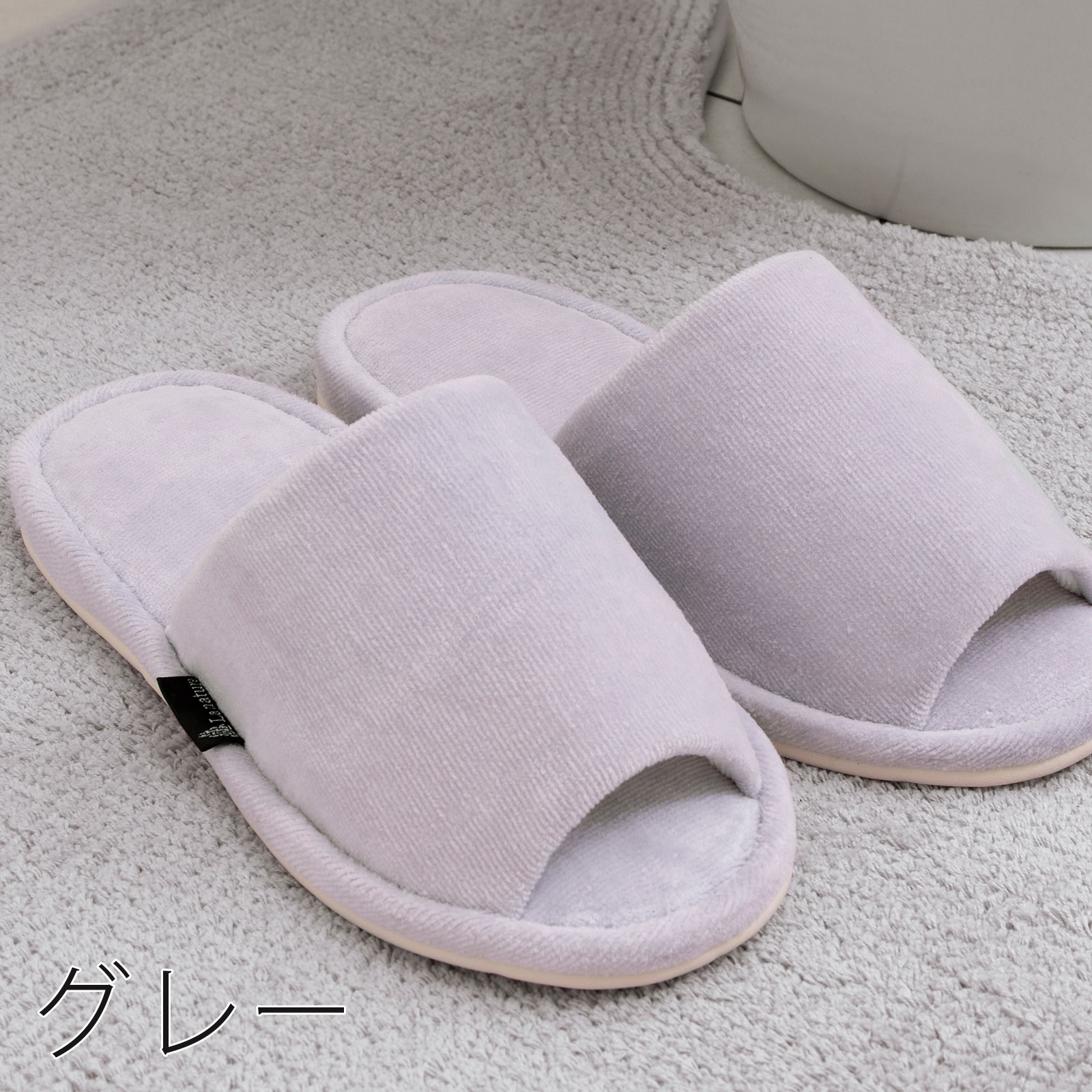 大同 スリッパ トイレ用 冬 洗える 室内履き 綿100％ 日本製 おしゃれ