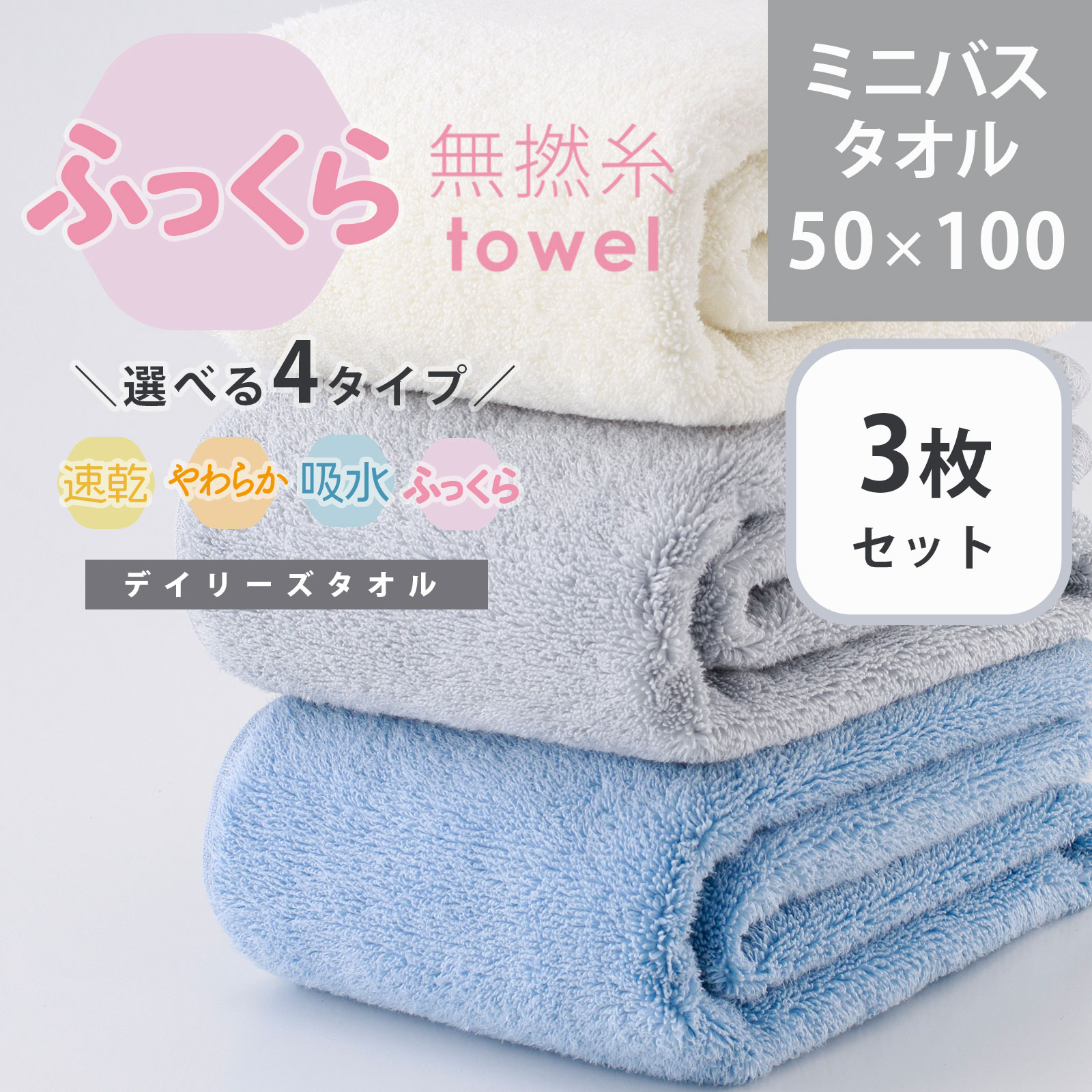 専用！未使用 SOU・SOU風呂敷、枕カバー水色、バスタオル3点セット Amazon.co.jp: 丸眞 バスタオル SOU・SOU 60×120cm 白菊かれん
