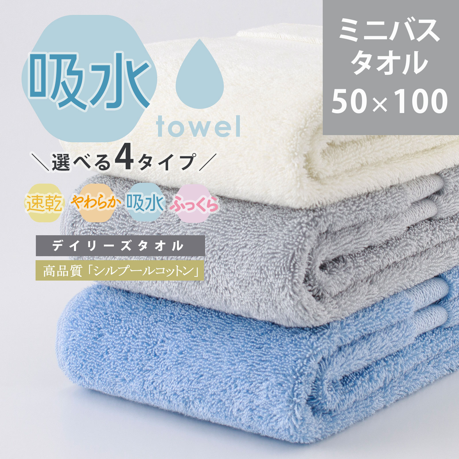 YAZAWA　バスタオル　大サイズ Yahoo!オークション - (TH) 矢沢永吉 EIKICHI YAZAWA 特大バス