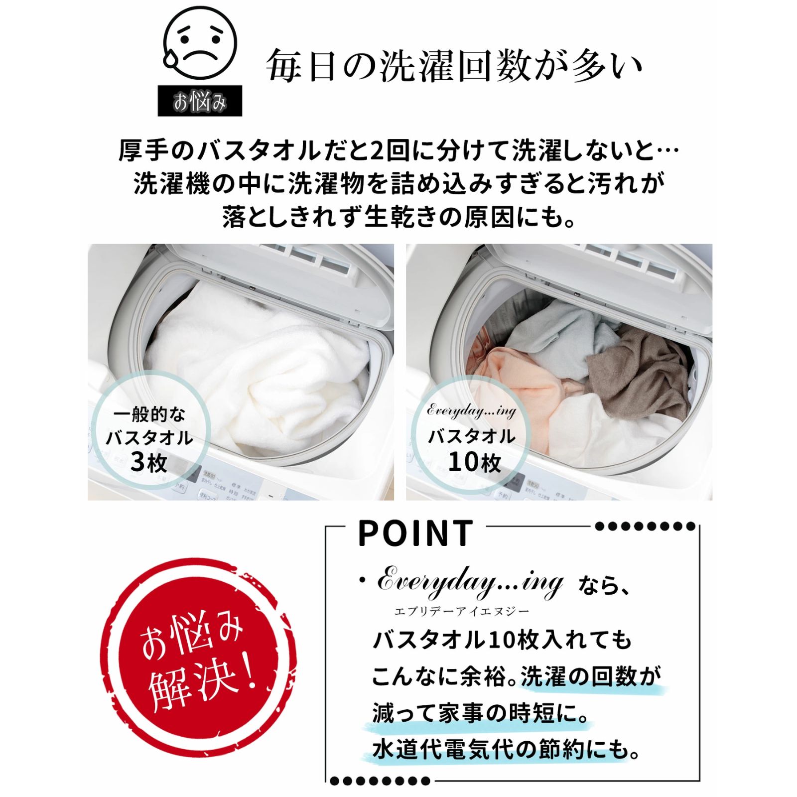 極薄パイル