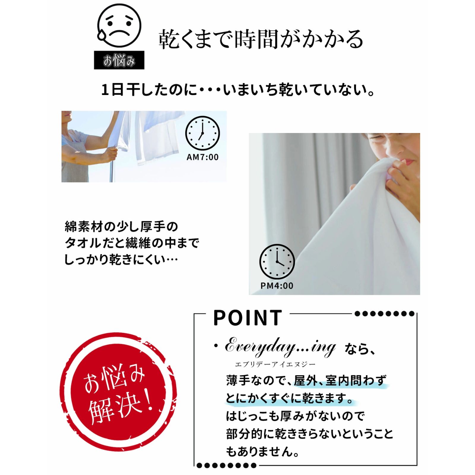 極薄ソフトパイル