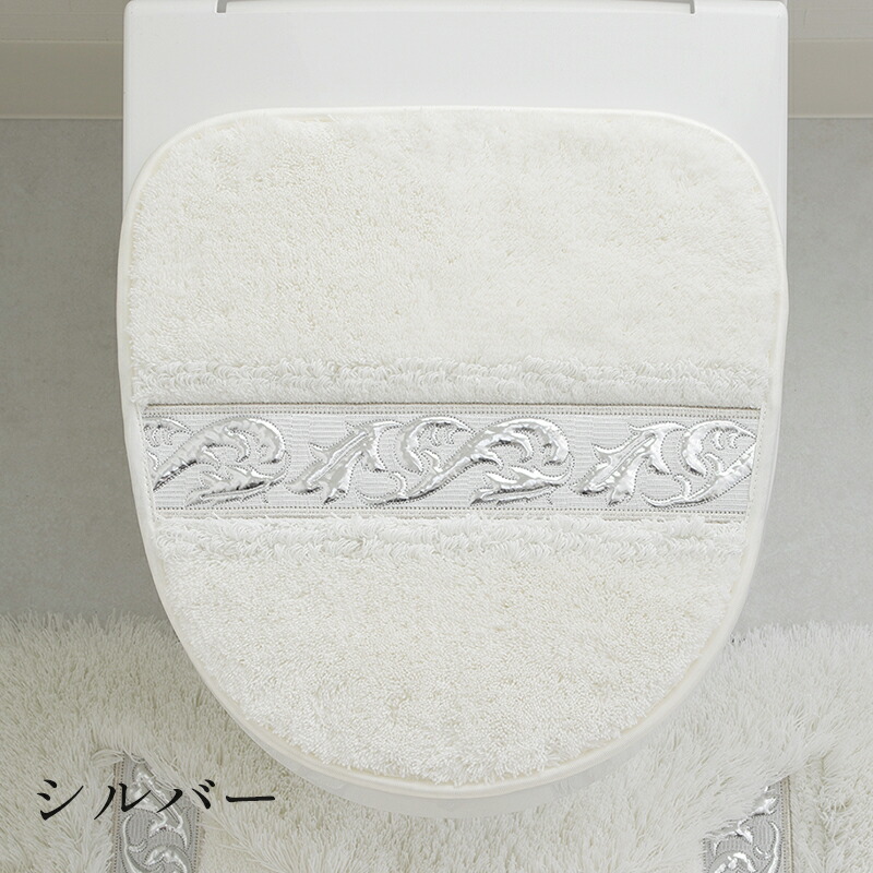 トイレ 蓋カバー ふたカバー 貼る おしゃれ日本製 高級 ブランド エクラ2 ゴールド シルバートイレマット 結婚祝い ゴージャス リッチ 豪華｜pbh-shop｜03