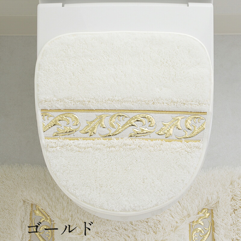 トイレ 蓋カバー ふたカバー 貼る おしゃれ日本製 高級 ブランド エクラ2 ゴールド シルバートイレマット 結婚祝い ゴージャス リッチ 豪華｜pbh-shop｜02