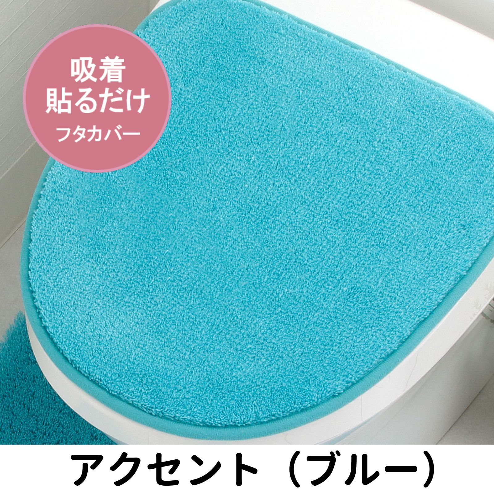 大同 トイレフタカバー 蓋カバー ふたカバー 白 洗浄暖房用フタカバー