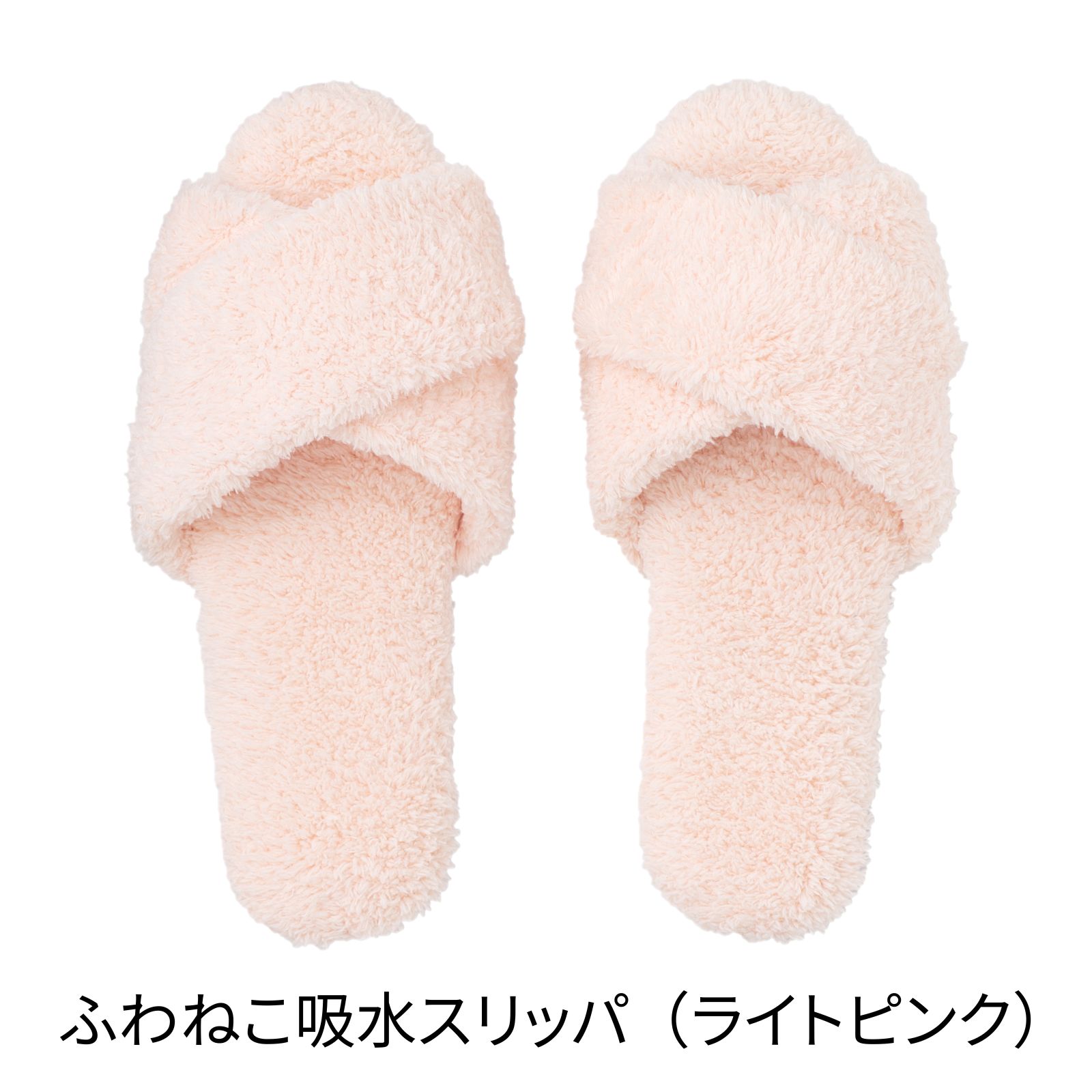 スリッパ 洗える 風呂上り タオル地 レディース ルームシューズ