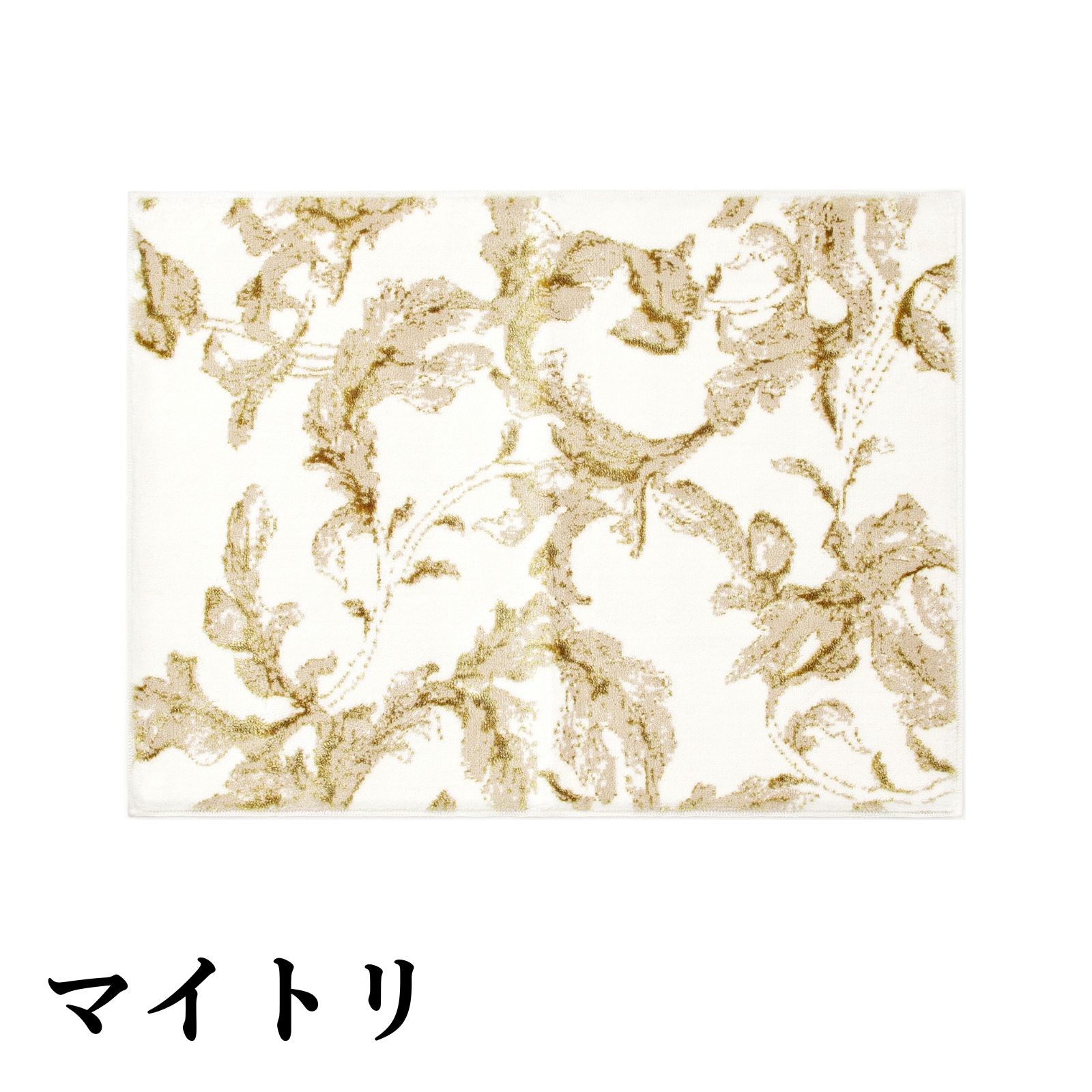 玄関マット 室内 洗える 高級 おしゃれ 洗面所マット トルコ製 モダン