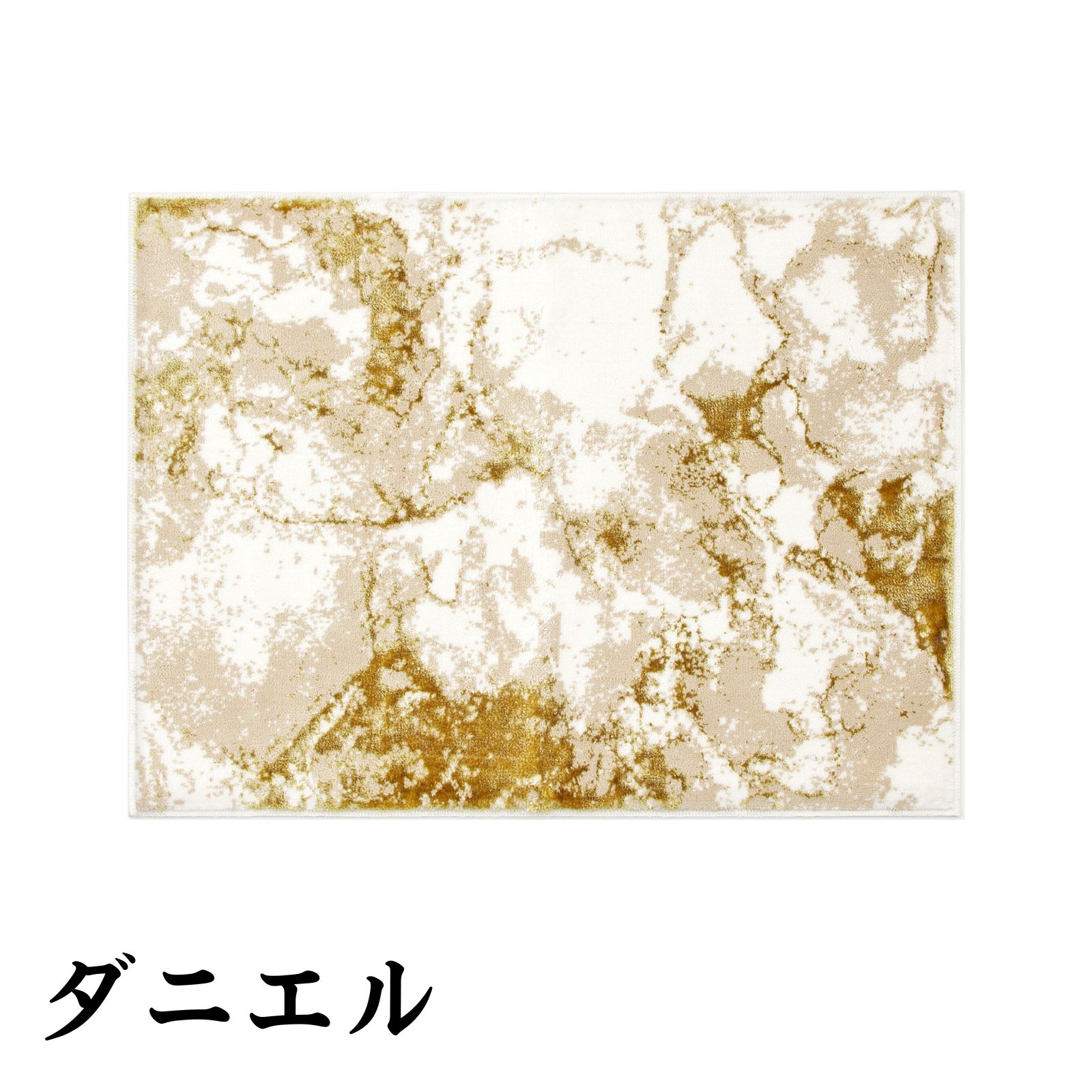 玄関マット 室内 洗える 高級 おしゃれ 洗面所マット トルコ製 モダン