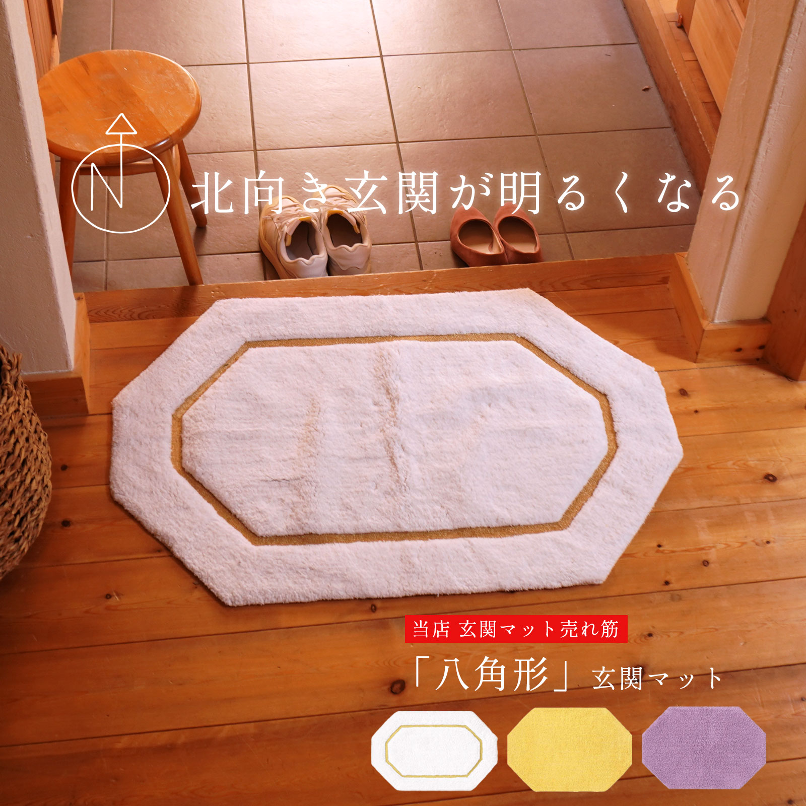 オリエンタルメイン