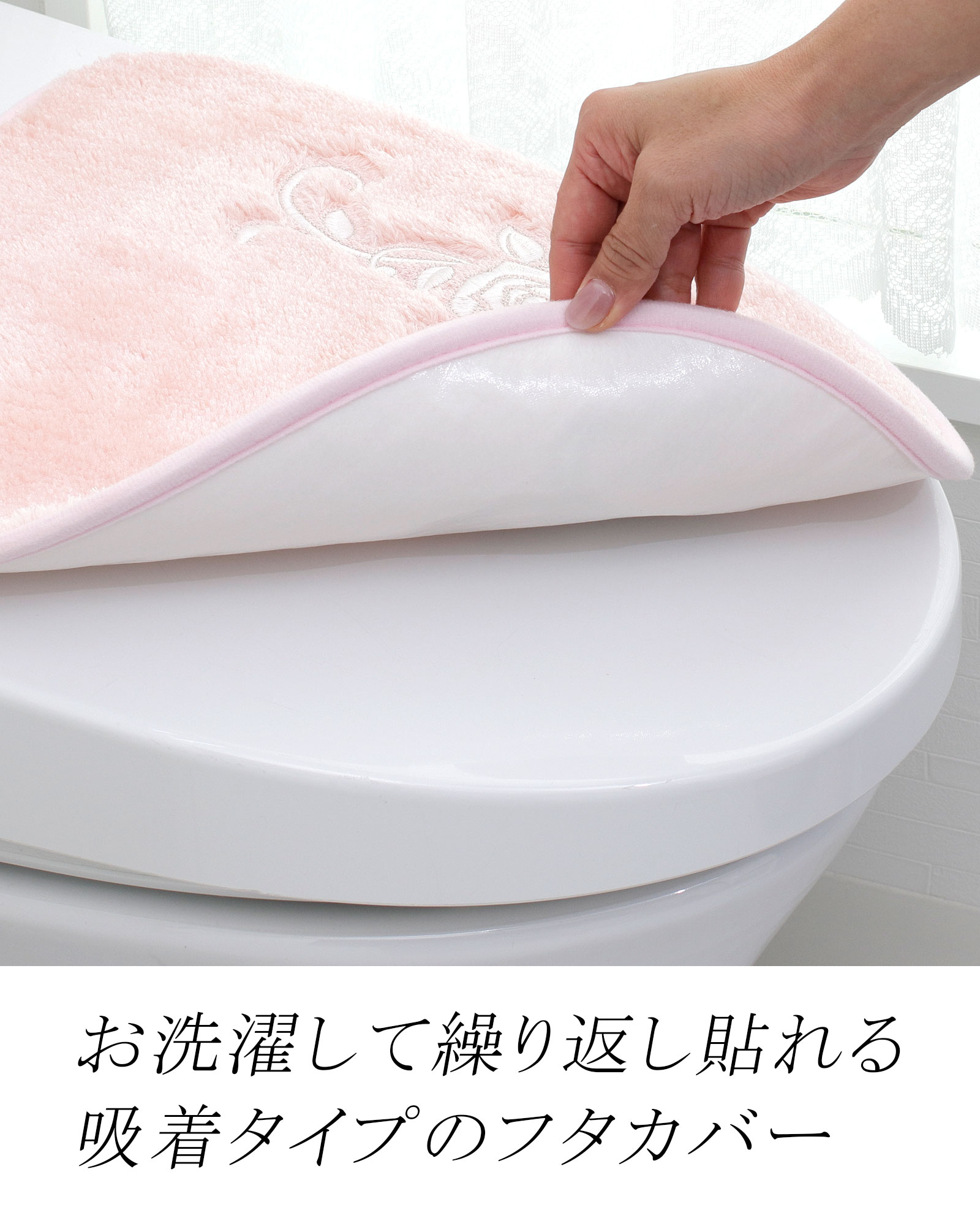 トイレマット福袋