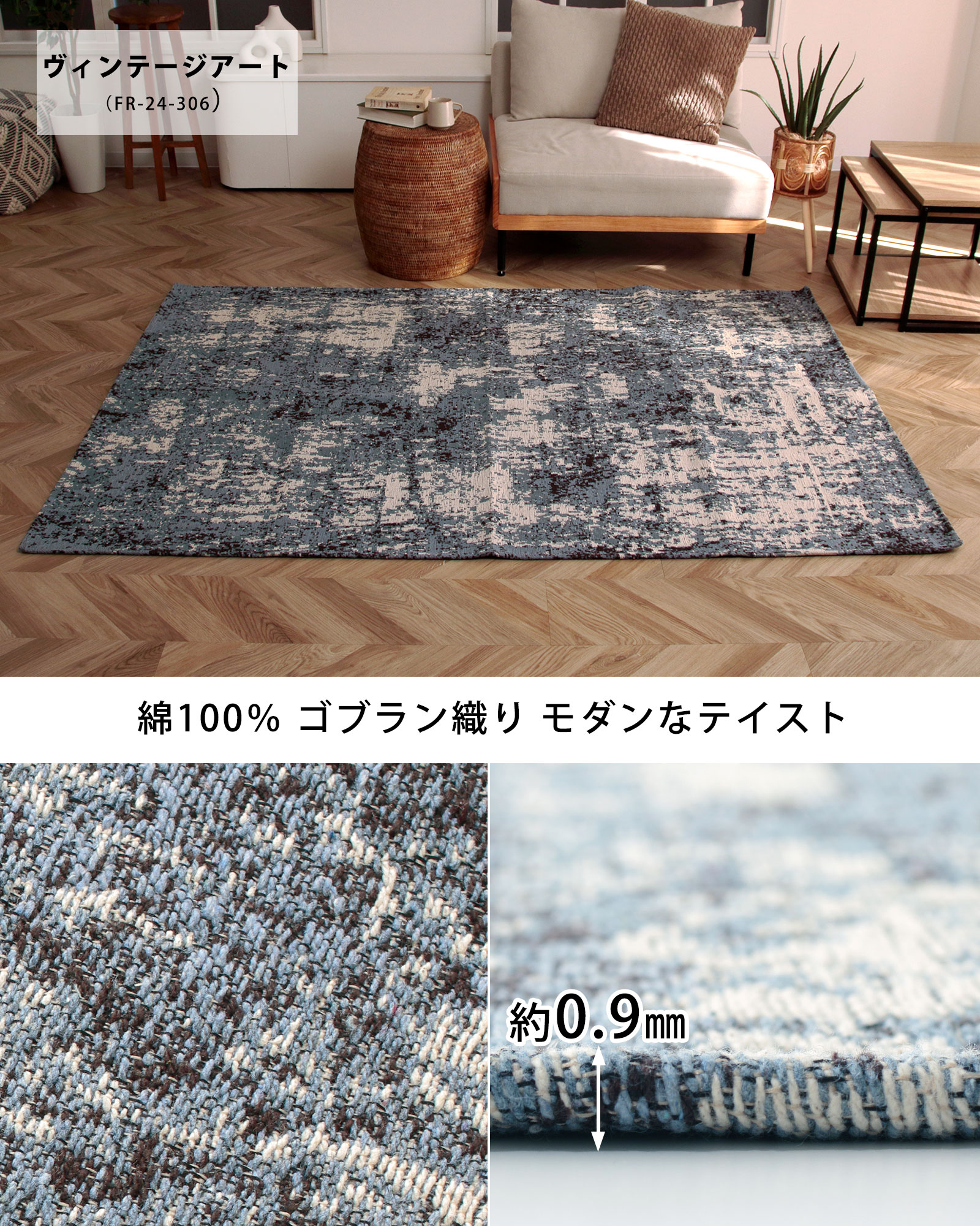状態良し　定価2万程　カーペット　ラグマット　 モザイクタイル柄ラグ 133×190cm ウィルトン織 ヴィンテージ調 ホット