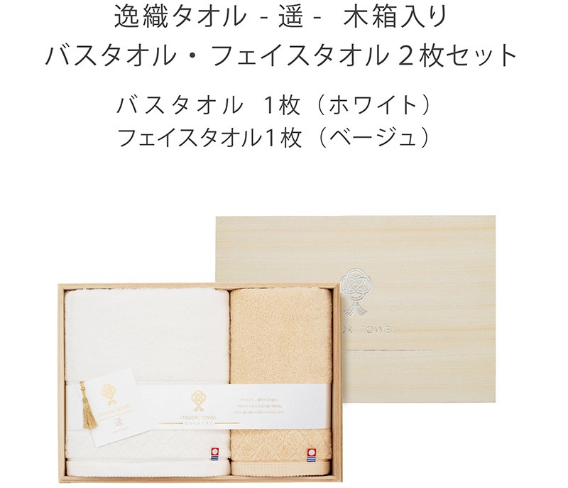 ガプトイ様　おまとめ　セット品（2） クラフト 角2 クラフト封筒 モノタロウ センター貼り 種別:角形2
