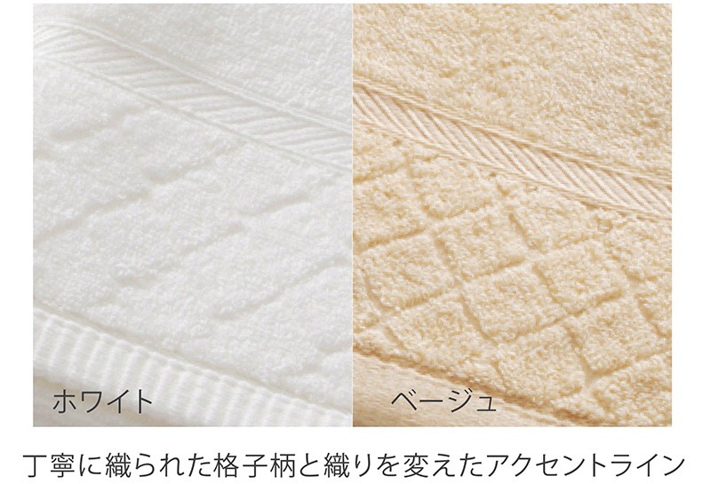 バーバリー バスタオルセット BB8512 ベージュ バーバリー バスタオルセット BB8512 ベージュ