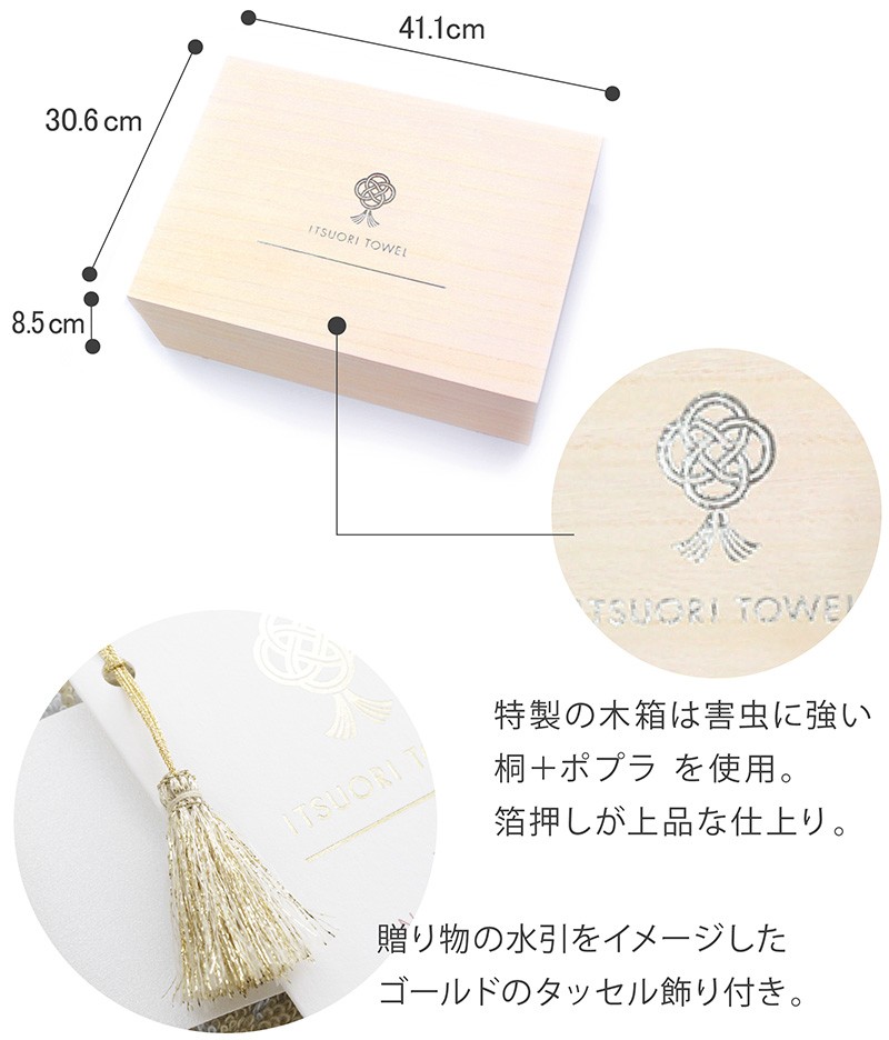 【箱付き】BOØWY 大判タオル【未使用】 箱付き】BOØWY 大判タオル【未使用】