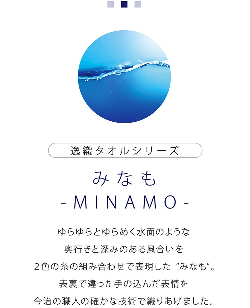 タオル バスタオル フェイスタオル ２枚セット 木箱入り 今治 ギフト