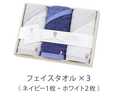 タオル バスタオル フェイスタオル ２枚セット 木箱入り 今治 ギフト