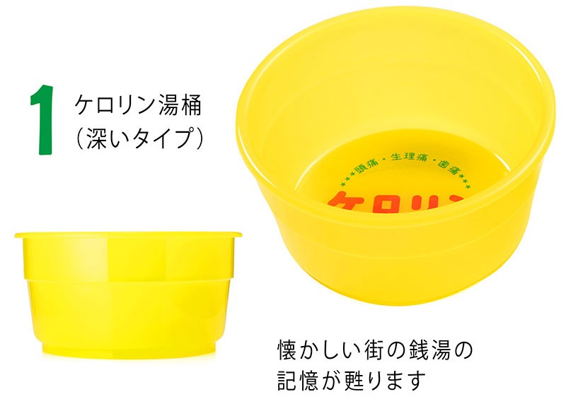 ケロリン　お風呂セット Amazon.co.jp: AOZORAGEAR リラックマのケロリンお